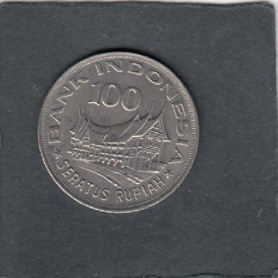 Beschrijving: 100 Rupiah  FORESTRY 